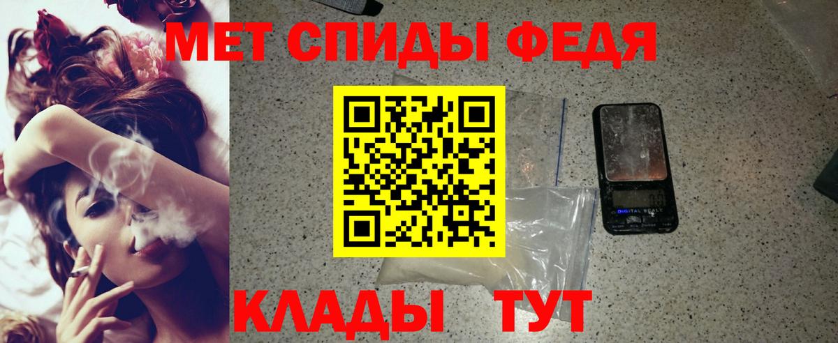 Амфетамин 98% Лесосибирск