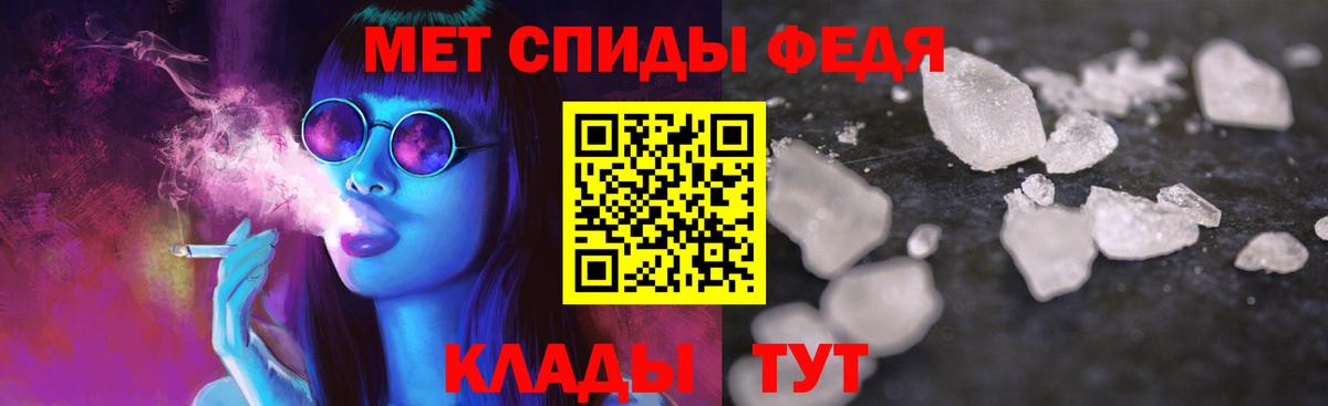 Амфетамин 97%  АМФЕТАМИН  Лесосибирск  Вход с VPN 