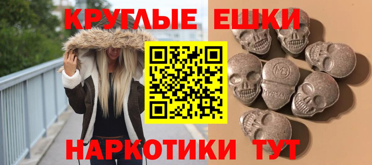 Ecstasy Punisher Лесосибирск
