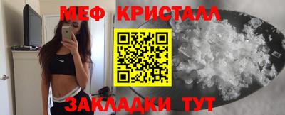 дмт Гусиноозёрск