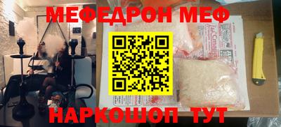 СК Гусь-Хрустальный