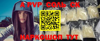 СК Гусь-Хрустальный