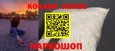 меф VHQ Гусев