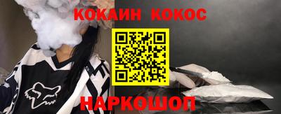 меф VHQ Гусев