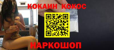 гашишное масло Донецк