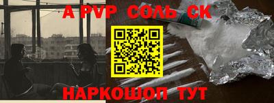 МДМА Донской