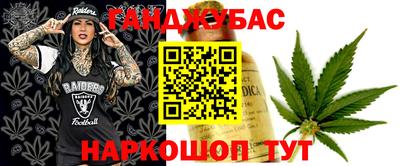 меф VHQ Гусев