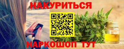 меф VHQ Гусев