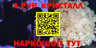 меф VHQ Гусев