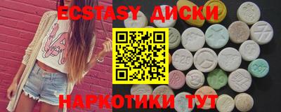 дмт Гусиноозёрск