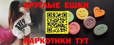 меф VHQ Гусев