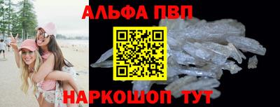 меф VHQ Гусев