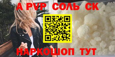 гашишное масло Донецк