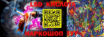СК Гусь-Хрустальный
