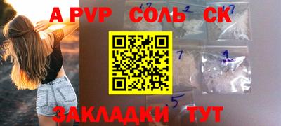 СК Гусь-Хрустальный