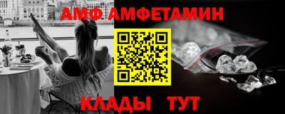 меф VHQ Гусев