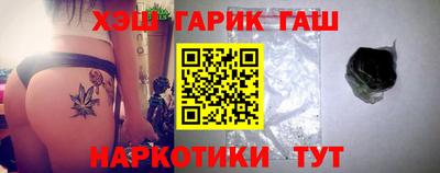 дмт Гусиноозёрск