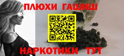 меф VHQ Гусев