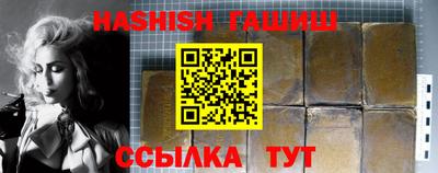 СК Гусь-Хрустальный