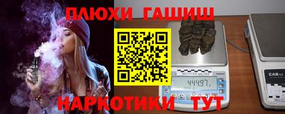 меф VHQ Гусев