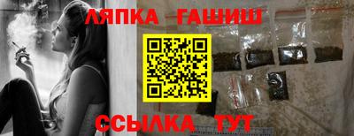 дмт Гусиноозёрск