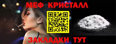 СК Гусь-Хрустальный