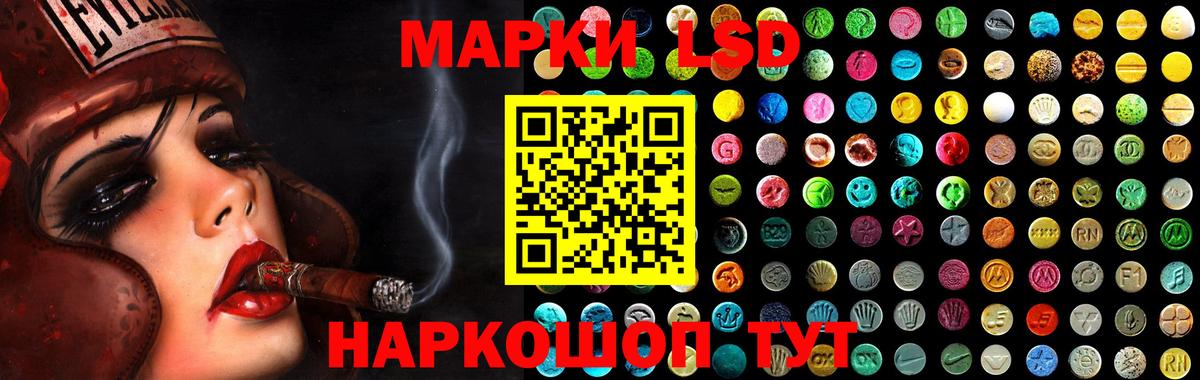 ГАШИШ  Вход с VPN  Лесосибирск  Меф   КОКАИН 
