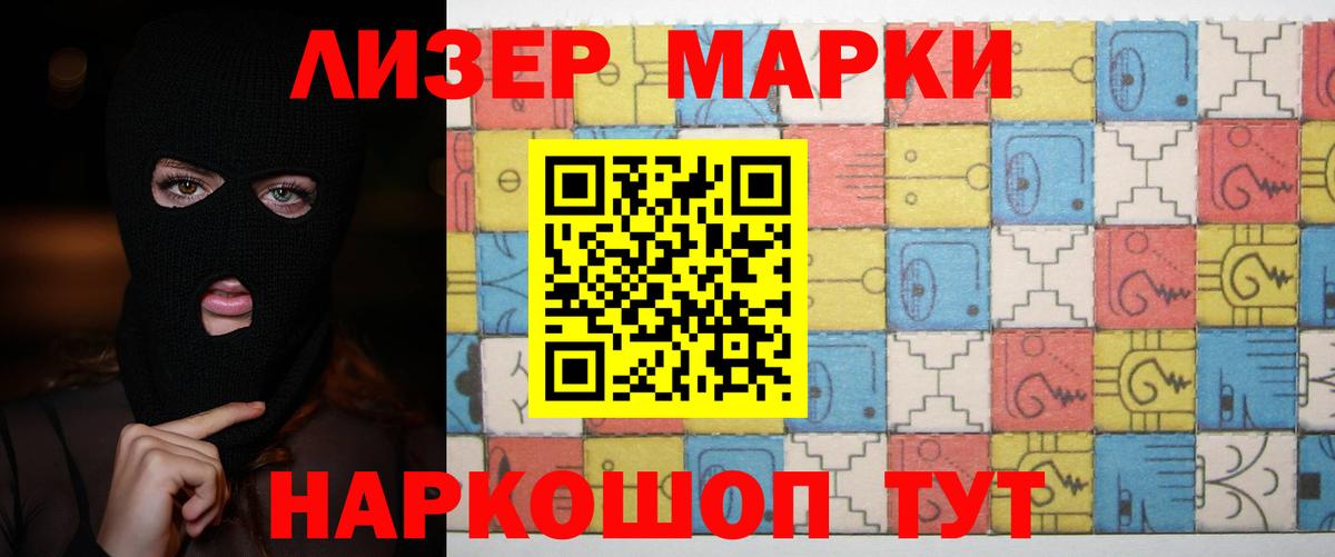 Лсд 25 экстази кислота  Вход с VPN  мега как войти  LSD-25 экстази кислота  Лесосибирск 