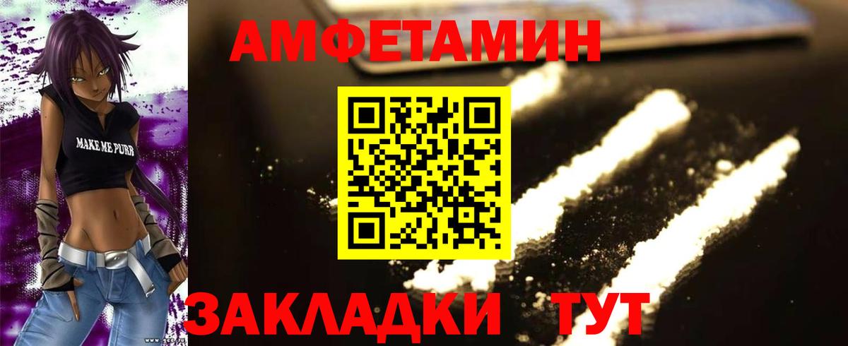 Лесосибирск  Метамфетамин кристалл  Вход с VPN 