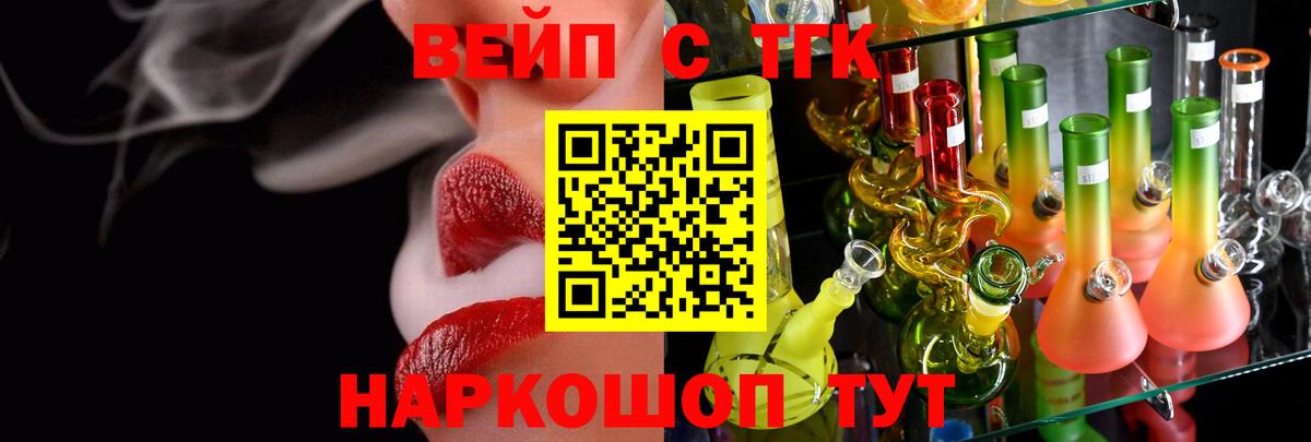 Дистиллят ТГК жижа  Вход с VPN  ТГК гашишное масло  Лесосибирск 