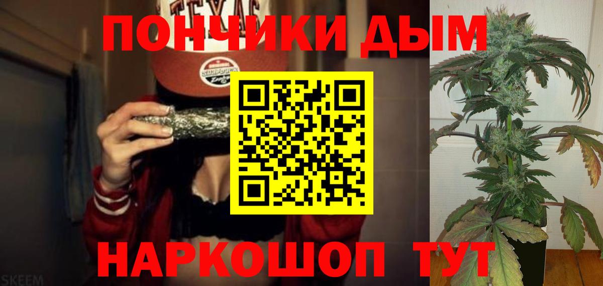 Бошки Шишки VHQ Лесосибирск