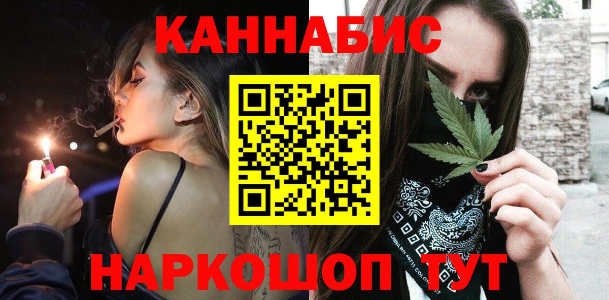 Марихуана семена  Канабис Ganja  Лесосибирск  Вход с VPN  Конопля White Widow 